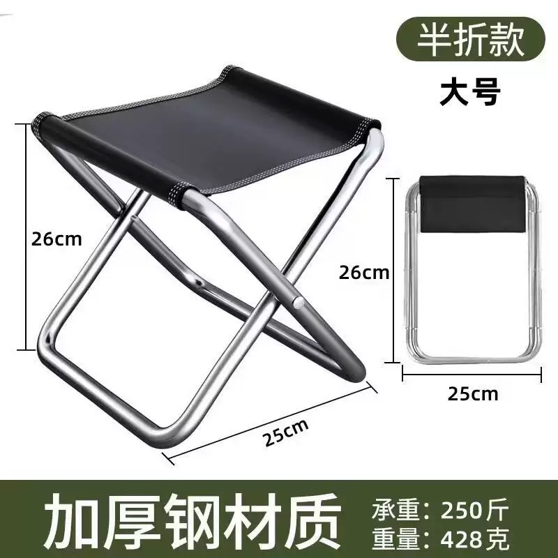 Fishing Kit Compact - Draagbare opvouwbare campingstoel Lichtgewicht zakcampingstoel Opvouwbare